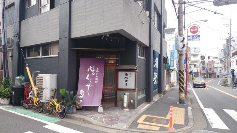 クックドア あんどうそば店