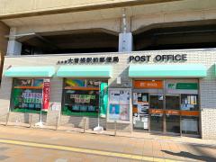 ユキサキナビ 大曽根駅 名古屋市東区 の周辺施設写真一覧 1ページ