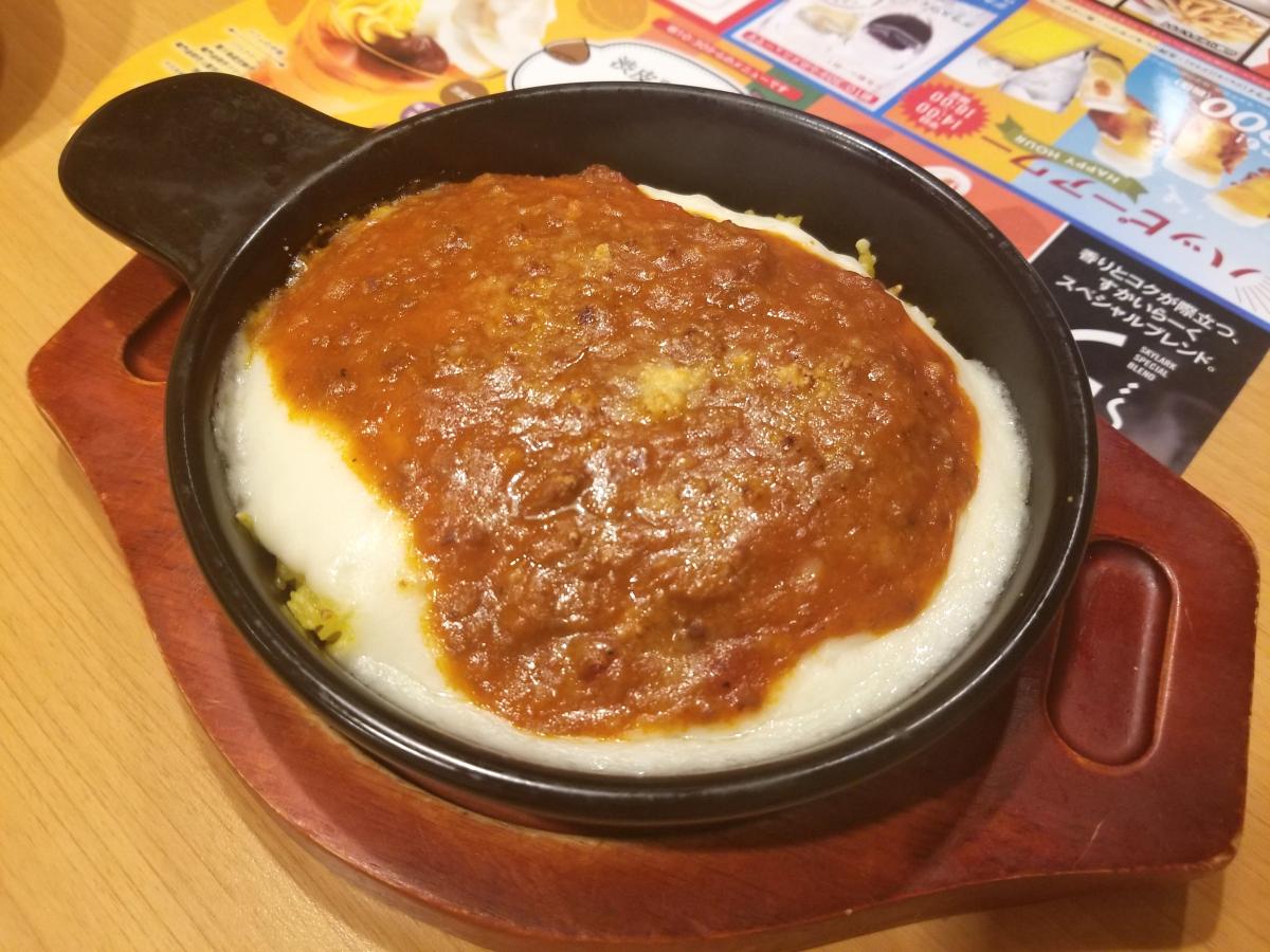 ガスト 甲府朝日店／ホームメイト