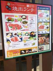 クックドア 長崎市の焼肉 韓国料理 ホームメイト