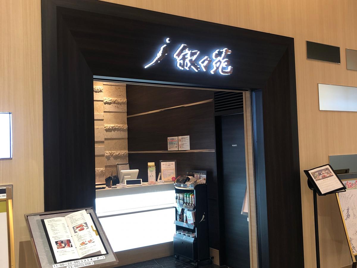 クックドア ａ ｗ 浦添パルコシティ店 沖縄県浦添市 の周辺施設写真一覧