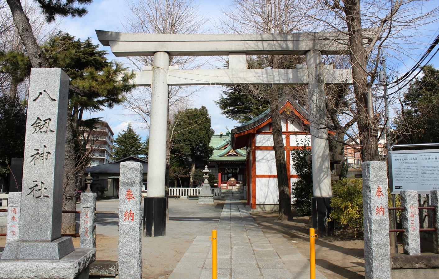 八剣神社／ホームメイト