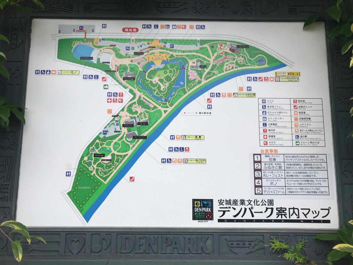 旅探 たびたん デンパーク 安城産業文化公園デンパーク 安城市 のお気に入りコメント 口コミ