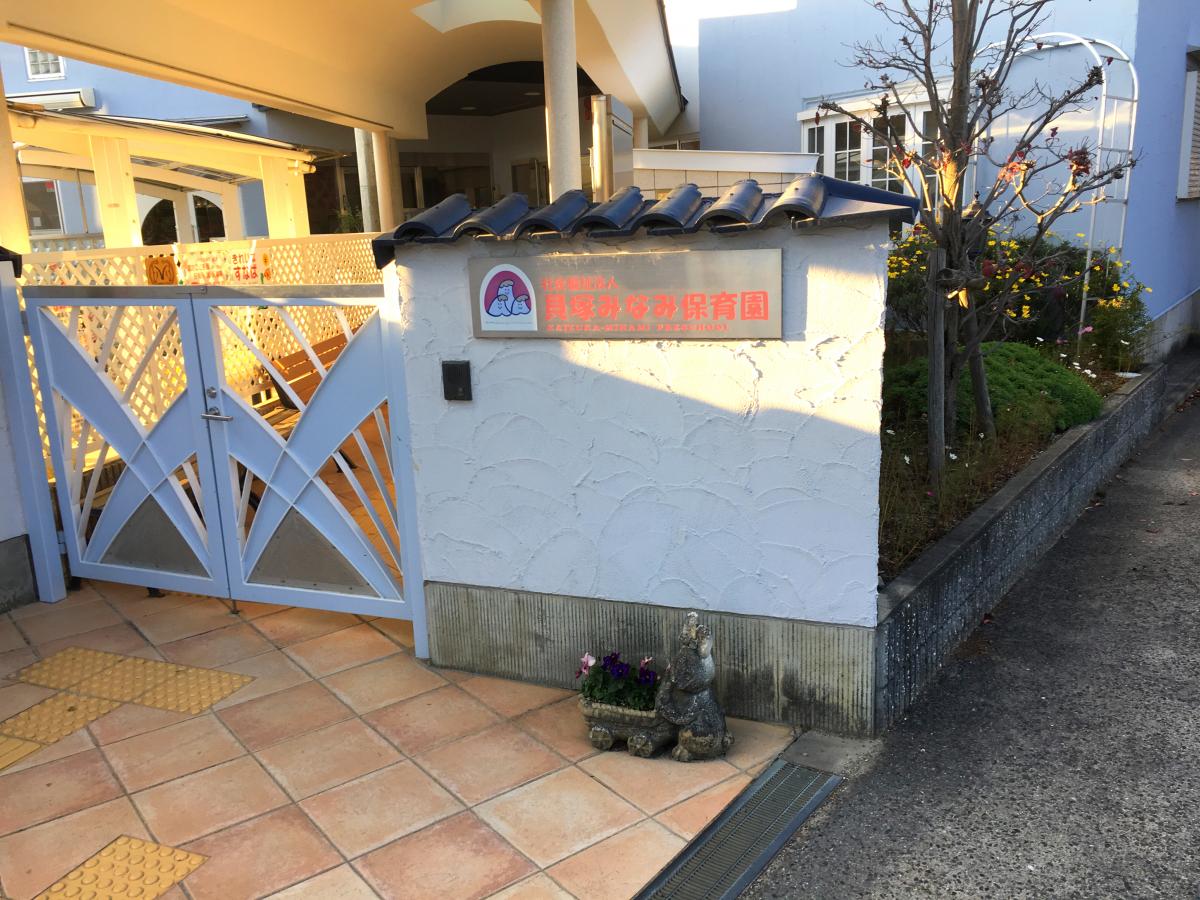 クックドア】マクドナルド 貝塚店（大阪府貝塚市）の周辺施設写真一覧