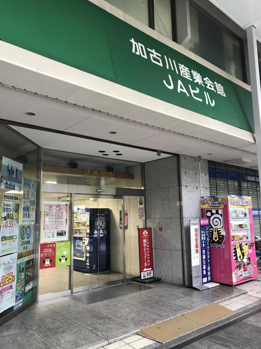 バンクマップ ｊａ兵庫南本店 加古川市加古川町寺家町