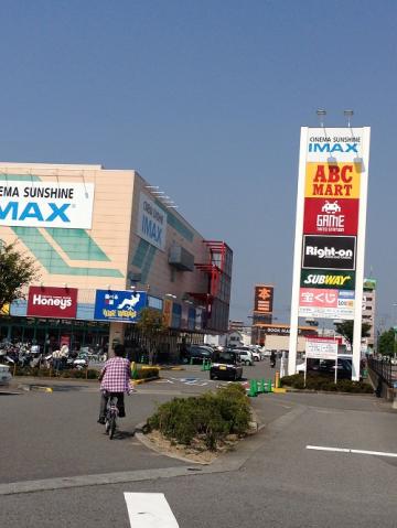 マーケットピア パルティ フジ衣山 松山市衣山