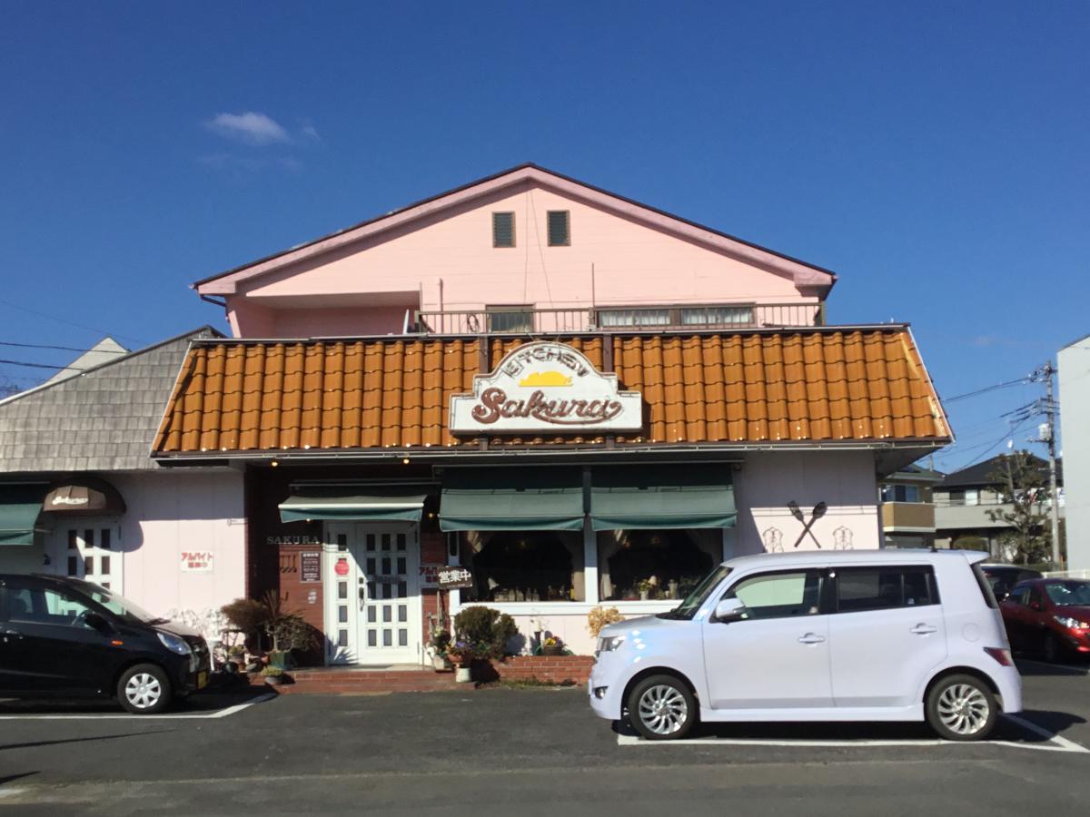 クックドア キッチンさくら 茨城県