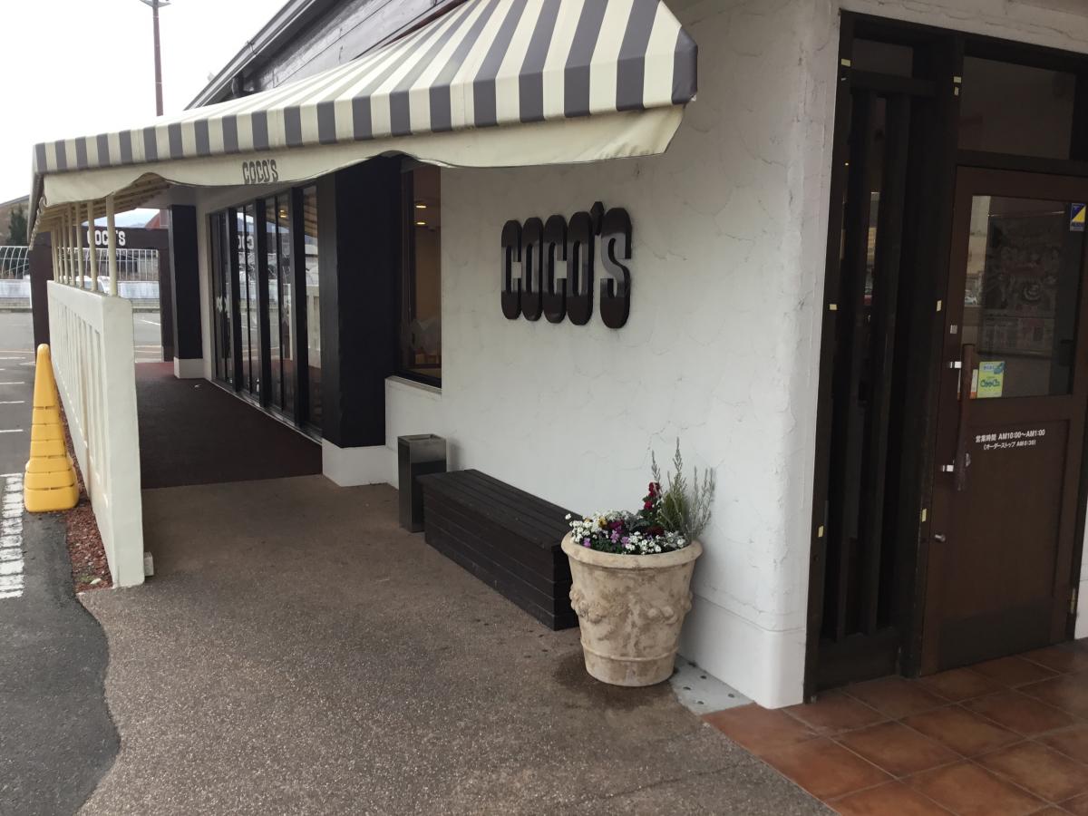 クックドア 投稿ユーザー写真集 coco s 徳島中吉野町店 クックドア 投稿ユーザー写真集 coco s 徳島中吉野町店