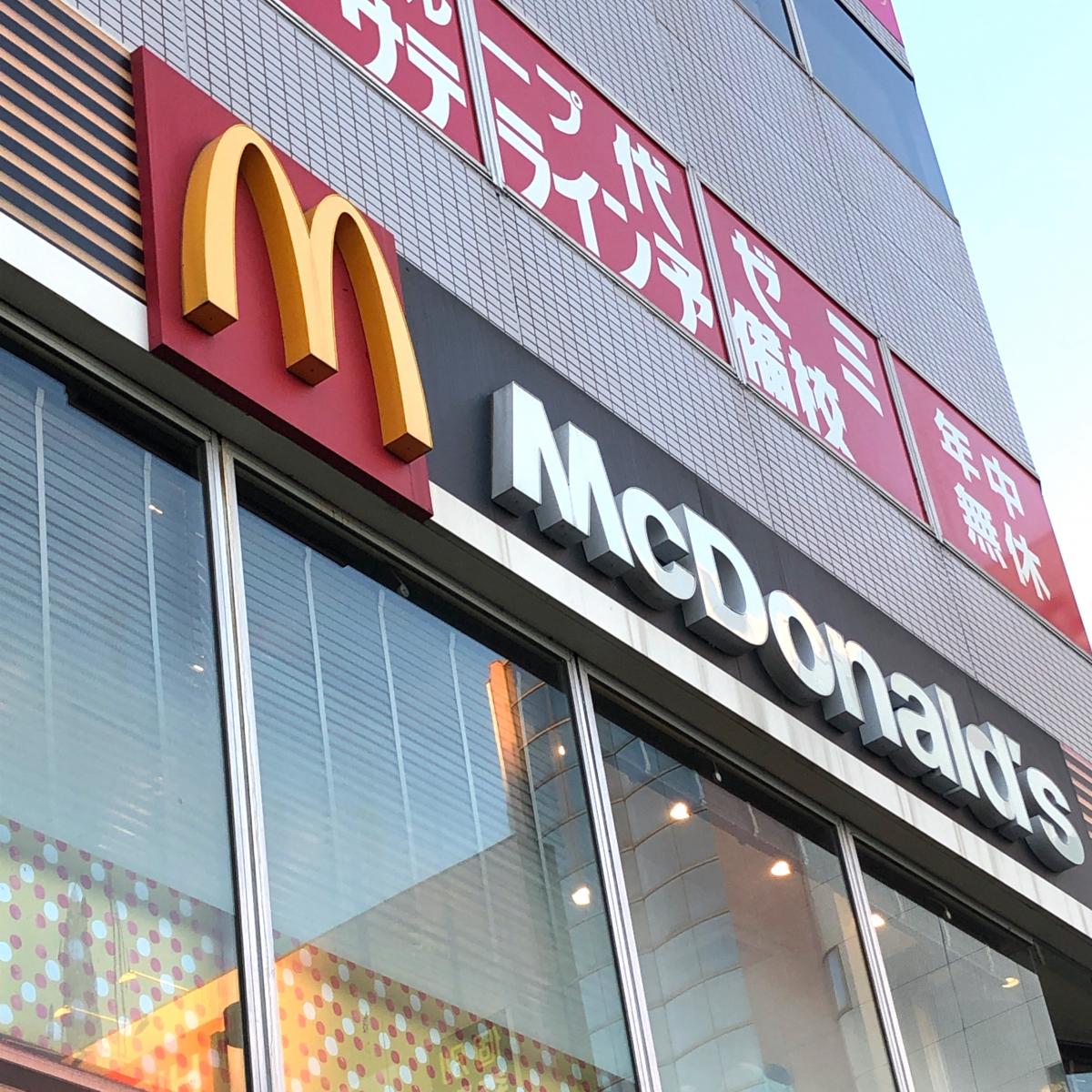 クックドア マクドナルド 久喜駅前店