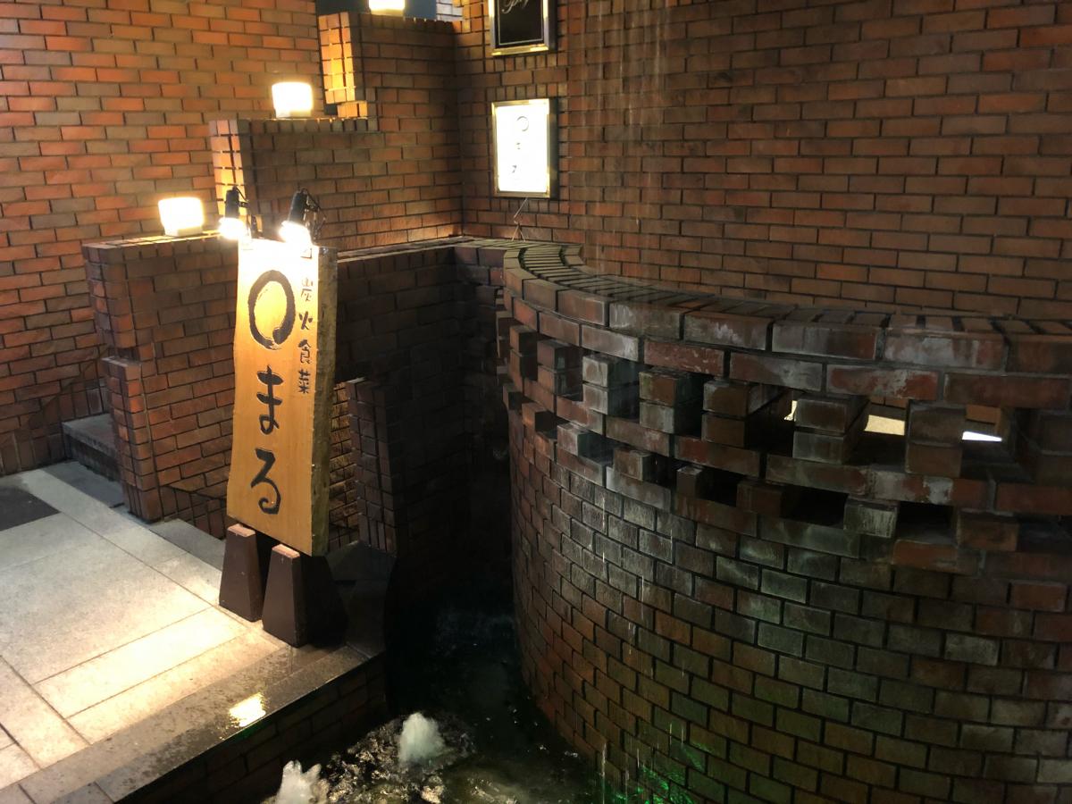 クックドア 炭火食菜まる 東京都