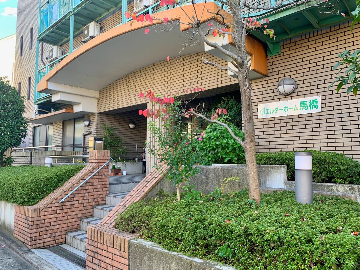 ホームメイト シニア 新松戸グループホーム 千葉県松戸市のグループホーム