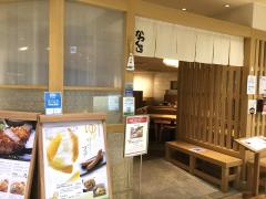 マーケットピア アカチャンホンポ 東戸塚西武店周辺施設写真