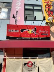 マーケットピア セブンイレブン 久留米新合川店 久留米市 の周辺施設写真一覧 1ページ