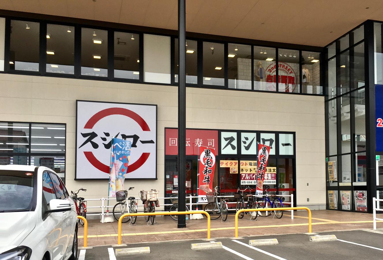 マーケットピア セブンイレブン 仙台太子堂駅東店 仙台市太白区 周辺施設 口コミ 写真 動画