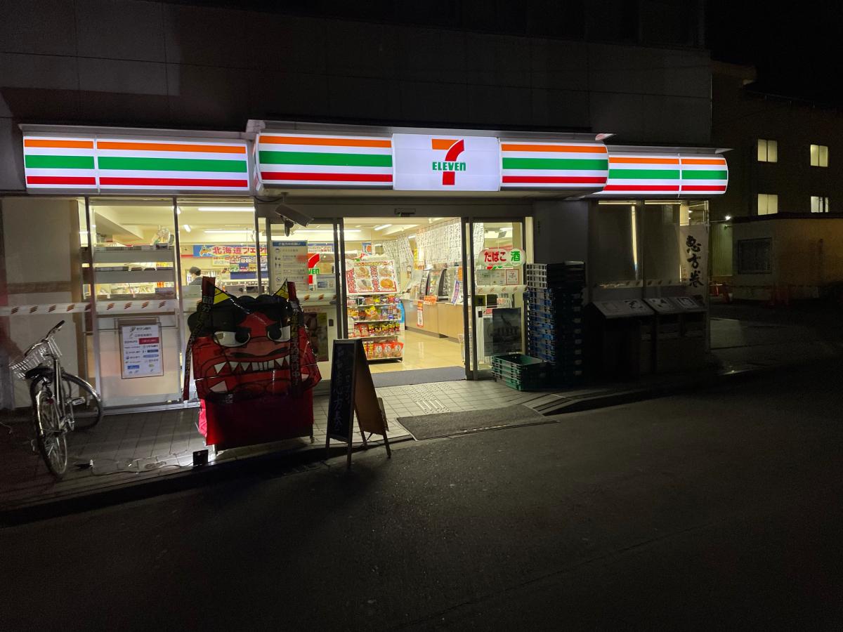 マーケットピア セブンイレブン 町田駅西店