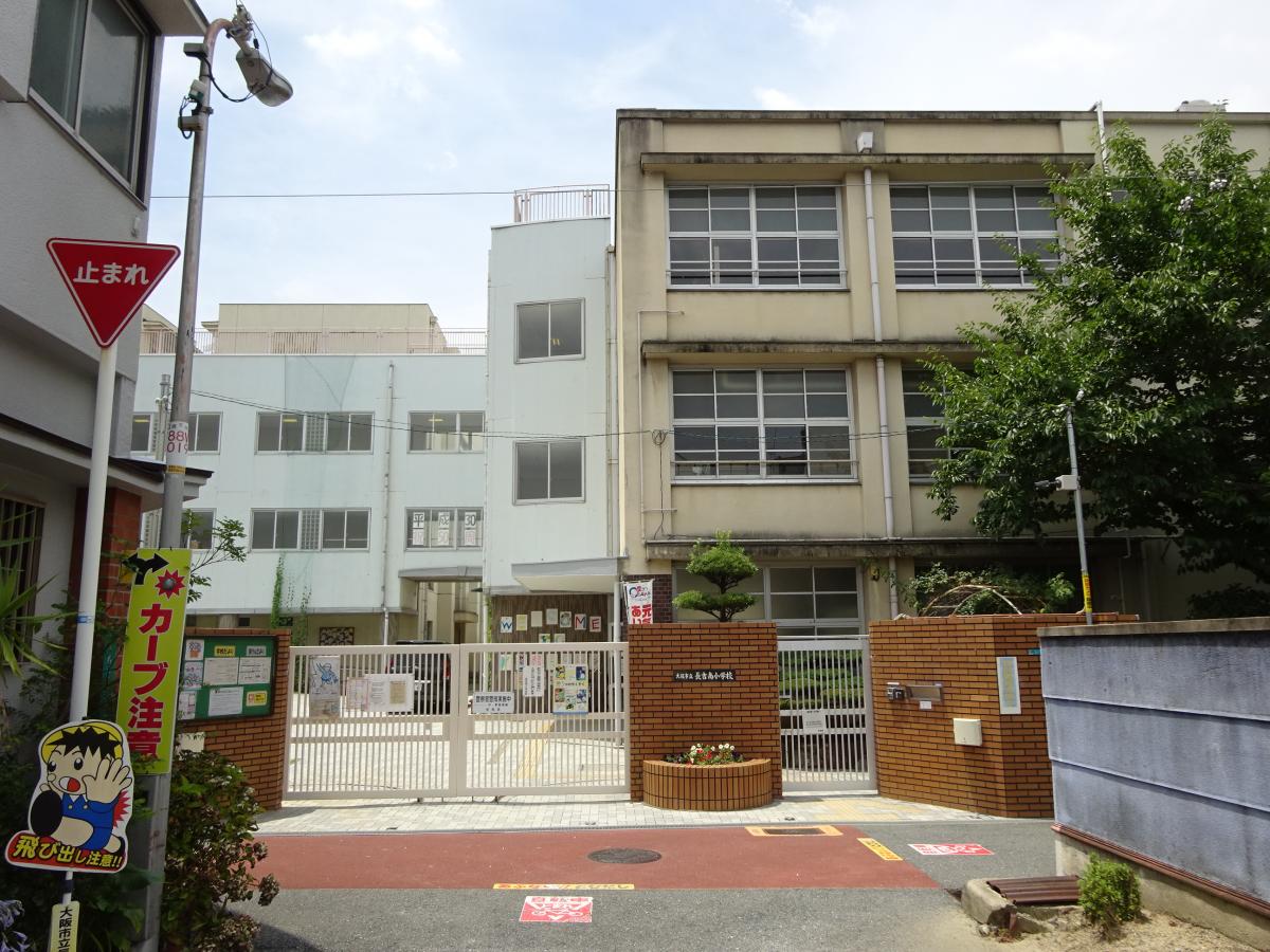 長吉南小学校/ホームメイト 長吉南小学校/ホームメイト