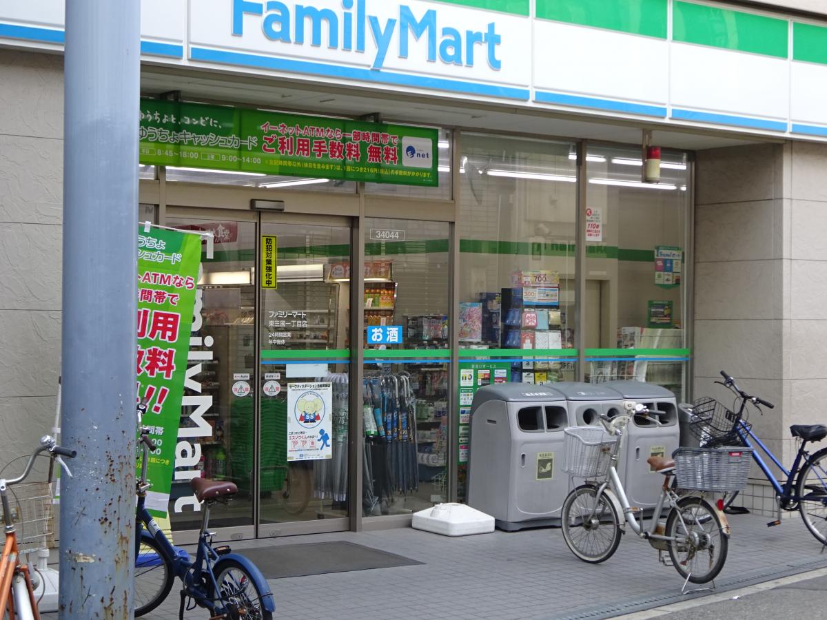 マーケットピア ファミリーマート 東三国一丁目店 大阪市淀川区東三国