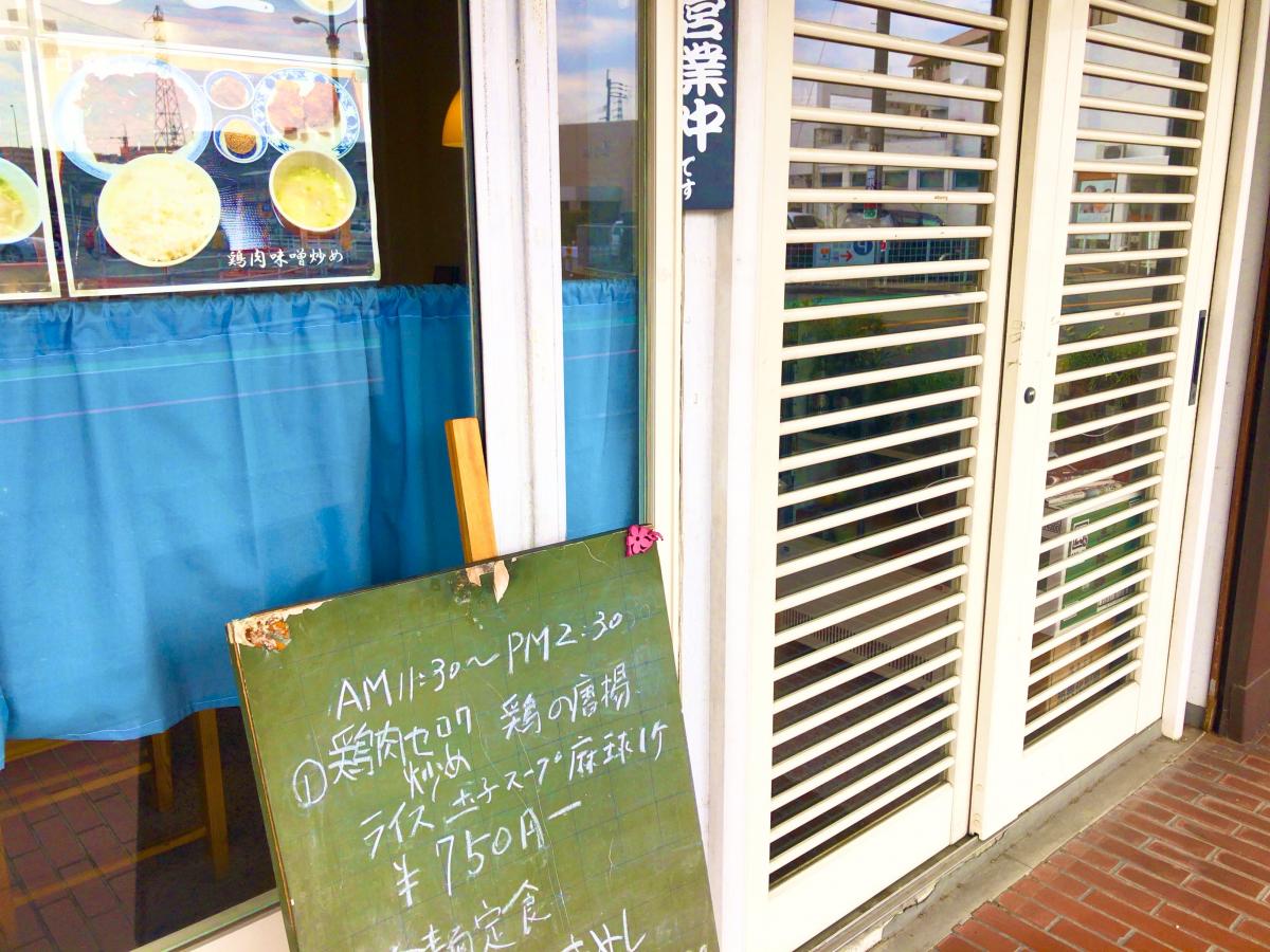 ユキサキナビ 朝倉街道駅 筑紫野市 周辺施設 口コミ 写真 動画