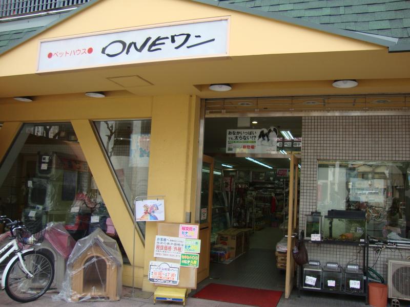 マーケットピア ｏｎｅワン 大阪市平野区長吉長原西