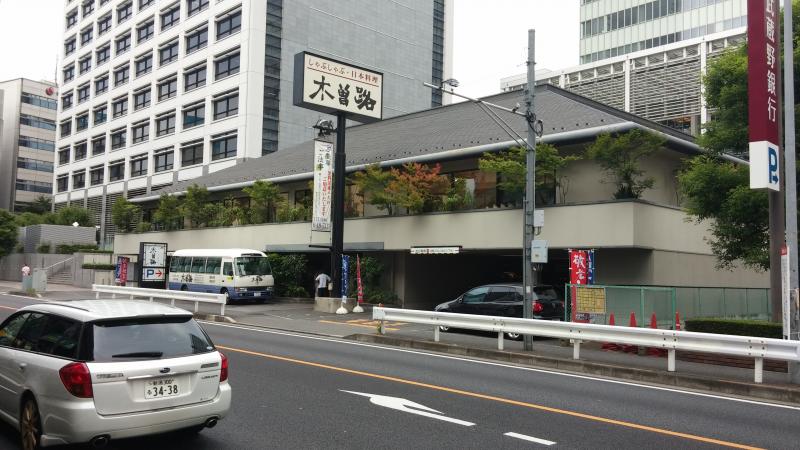 クックドア 木曽路 大宮店 埼玉県さいたま市大宮区 投稿ユーザー写真集