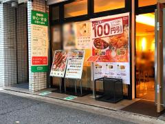 クックドア 周辺の生活施設情報 やよい軒 水道橋白山通り店 クックドア 周辺の生活施設情報 やよい軒 水道橋白山通り店