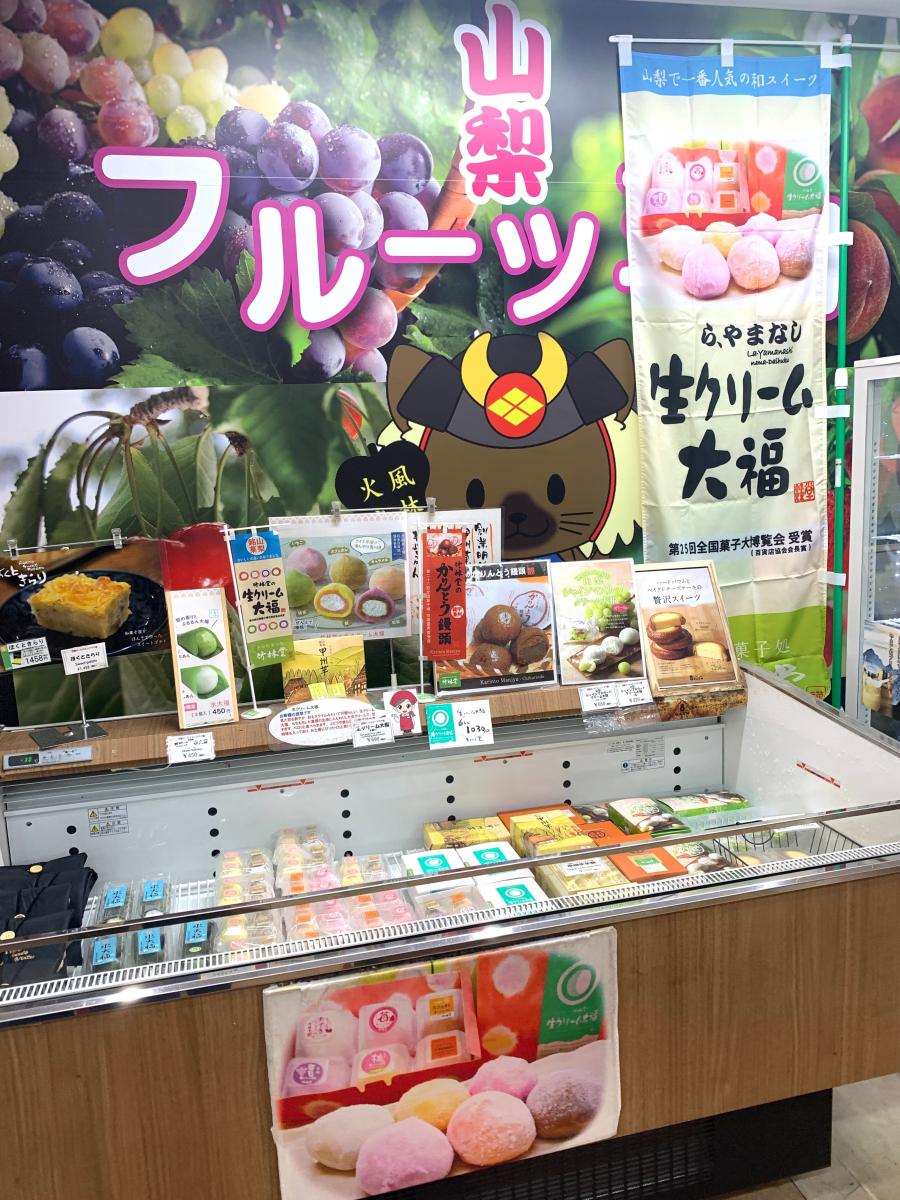 ユキサキナビ 双葉ｓａ