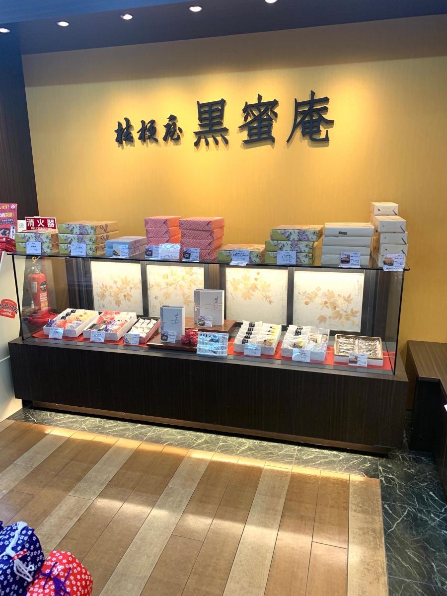 ユキサキナビ 双葉ｓａ