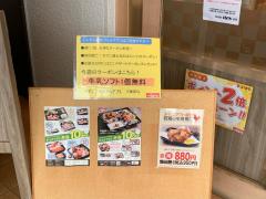 クックドア 君津市の和食 日本料理 ホームメイト