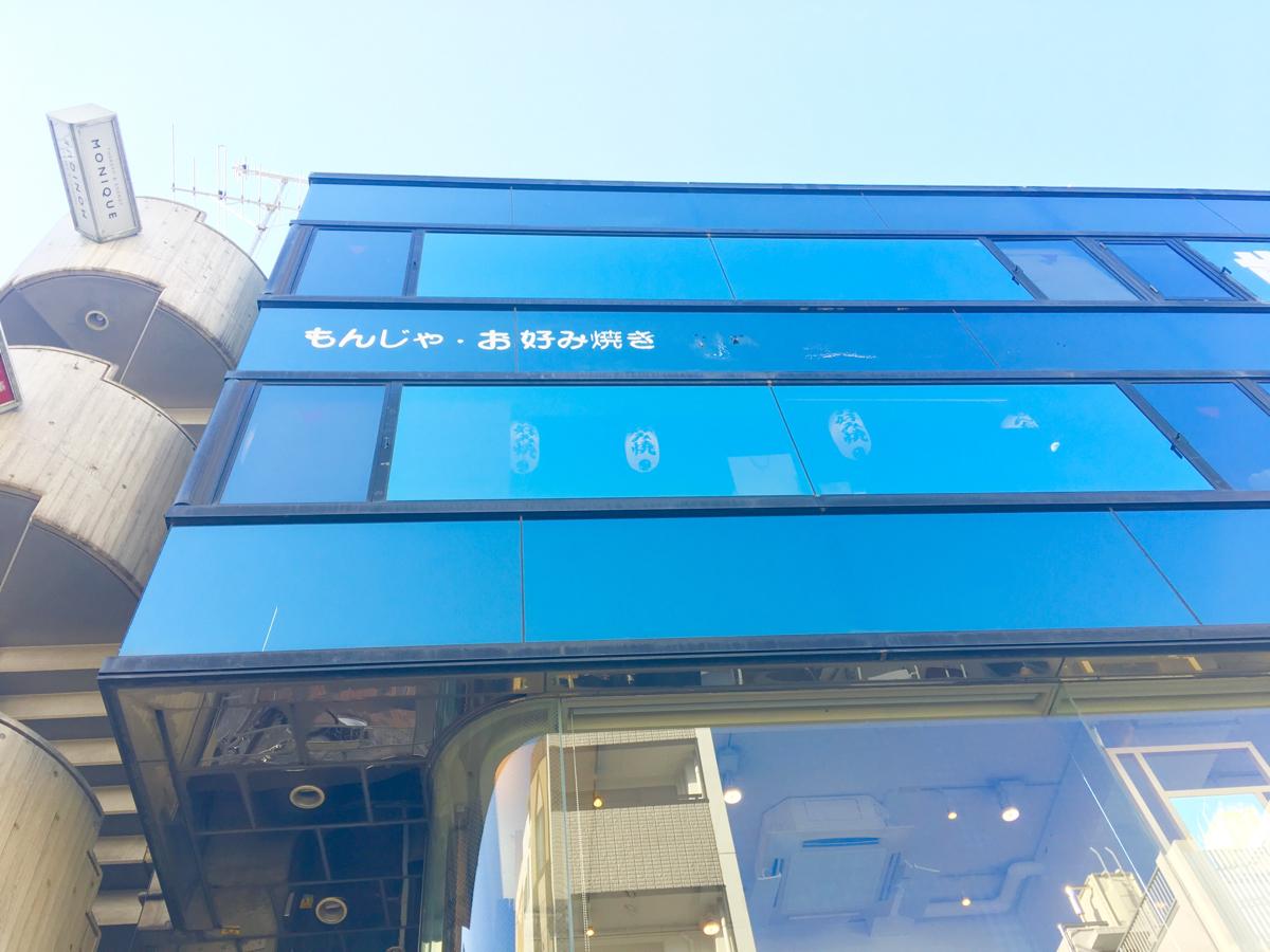 スタディピア 聖心女子大学大学院 渋谷区 周辺施設 口コミ 写真 動画