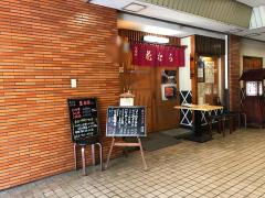 クックドア あざみ野花むら 神奈川県 クックドア あざみ野花むら 神奈川県