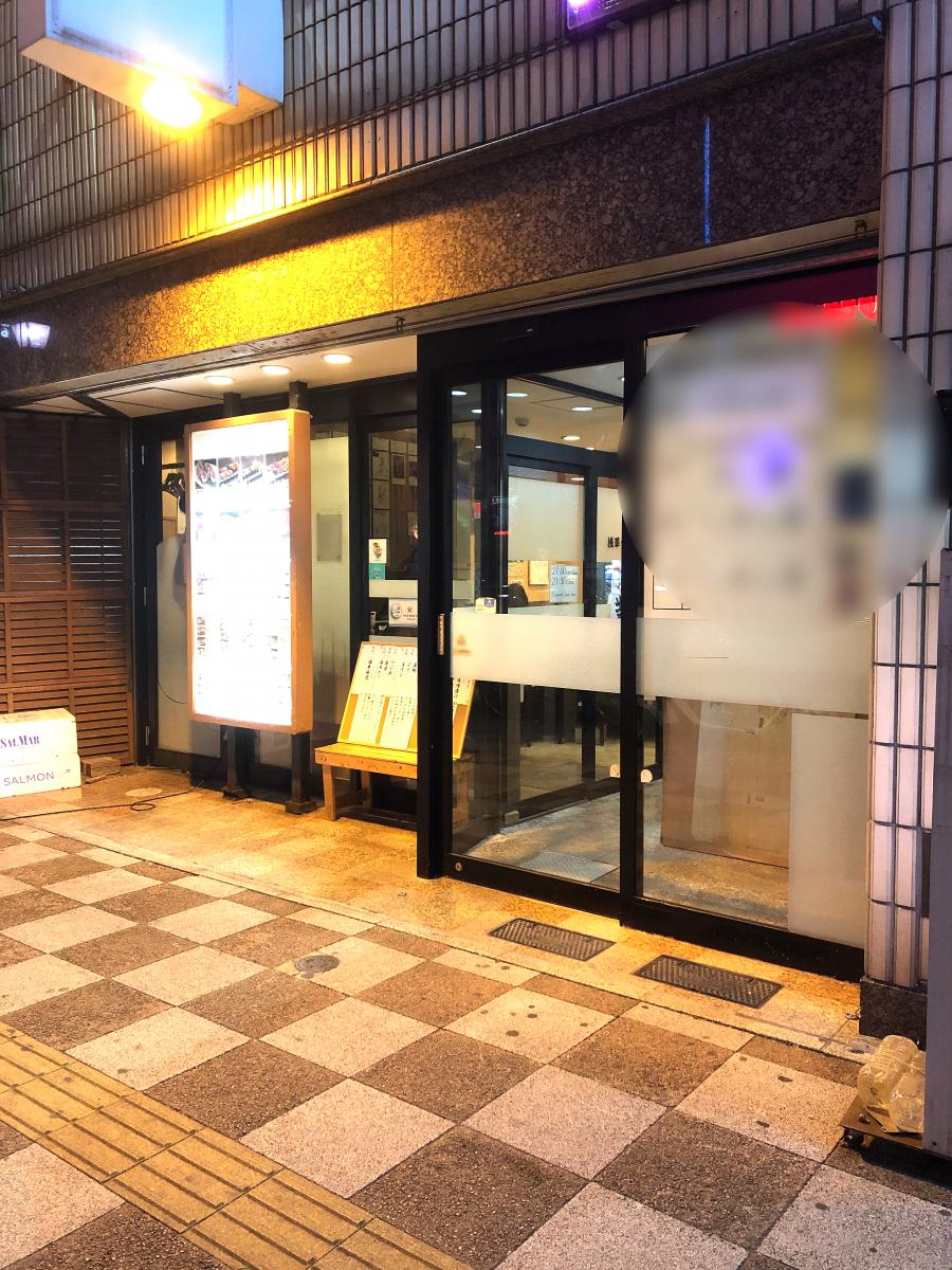 クックドア 浅草 すし賢