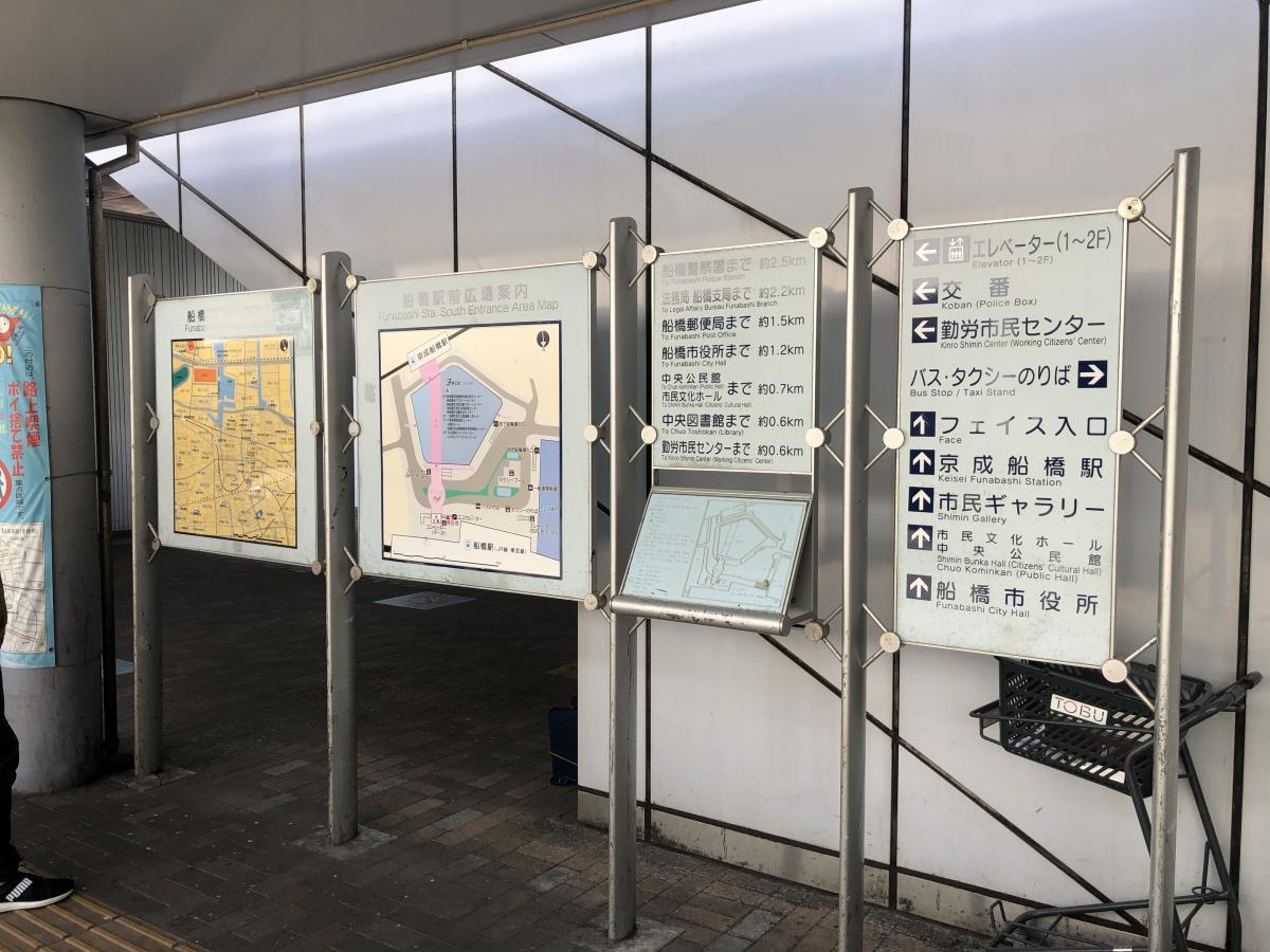 ユキサキナビ 稲毛駅 千葉市稲毛区 の路線図 ｊｒ総武本線