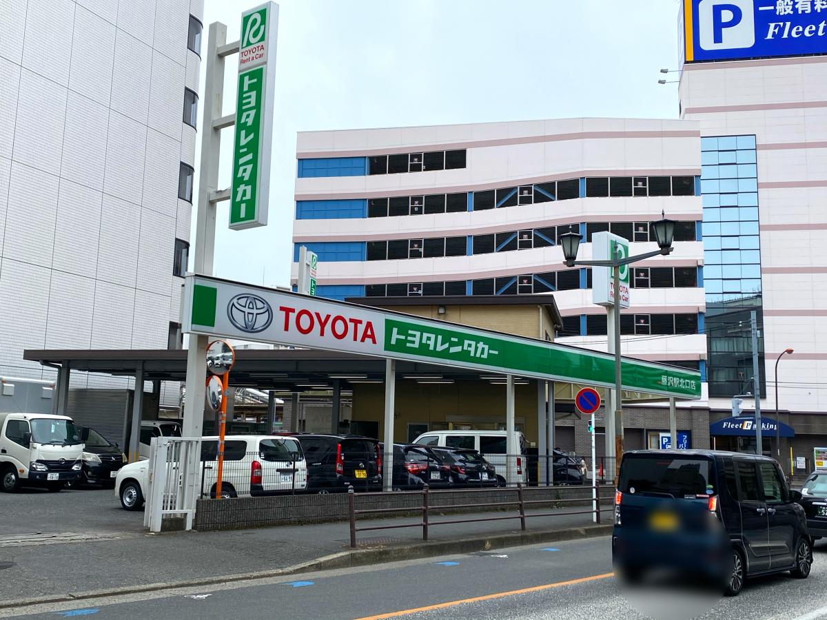 スタディピア】東京個別指導学院 藤沢教室（藤沢市）周辺施設 口コミ 