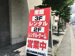 マーケットピア アミカ長浜店 長浜市八幡中山町