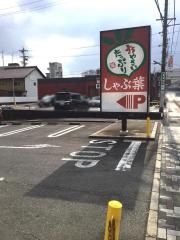 クックドア 東海の和食 日本料理 ホームメイト