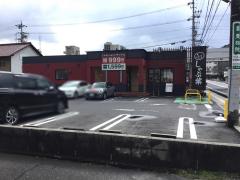 クックドア 東海の和食 日本料理 ホームメイト