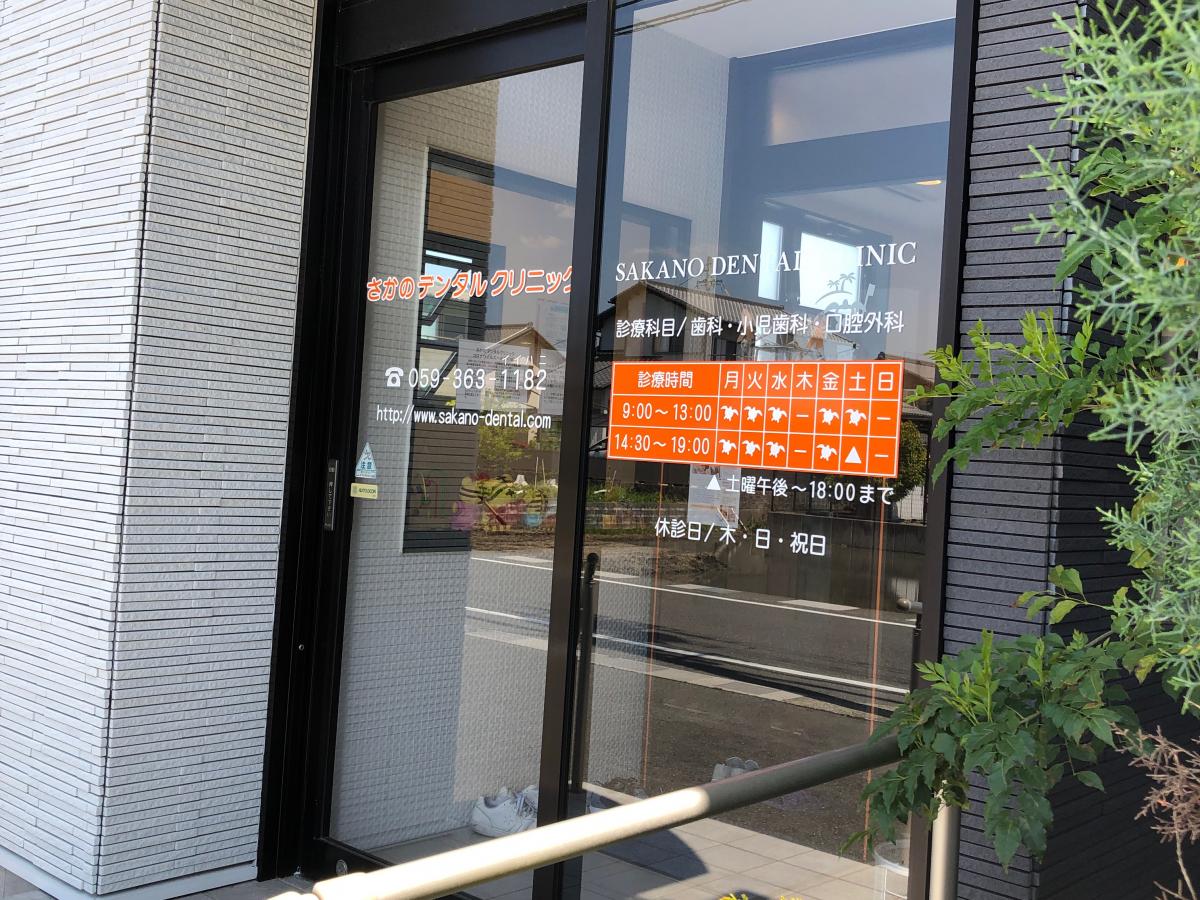 パブリネット 川越町役場 三重郡川越町 周辺施設 口コミ 写真 動画