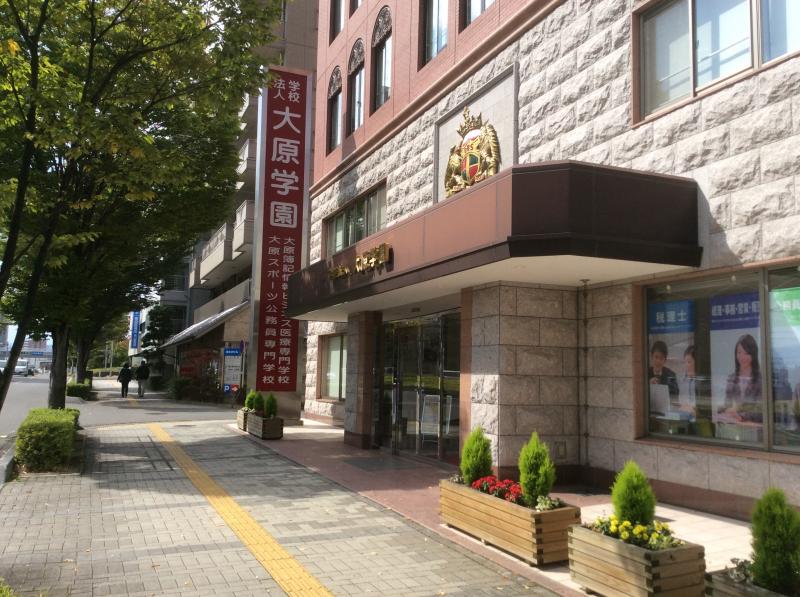 スタディピア 大原スポーツ公務員専門学校 長野市その他の地域
