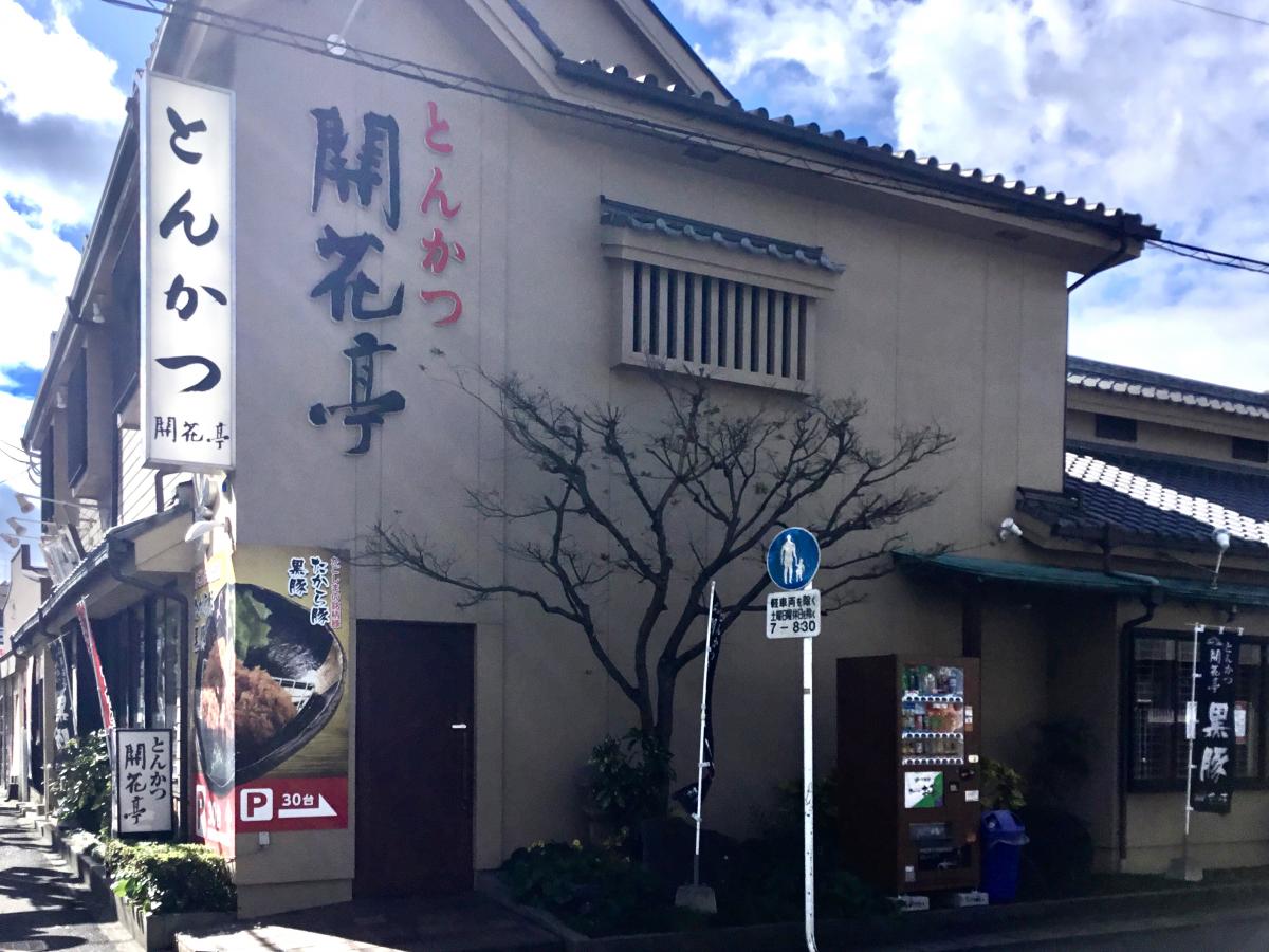 バンクマップ 鹿児島銀行谷山支店 鹿児島市 周辺施設 口コミ 写真 動画