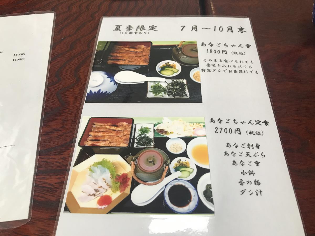 クックドア やひろ 福岡県