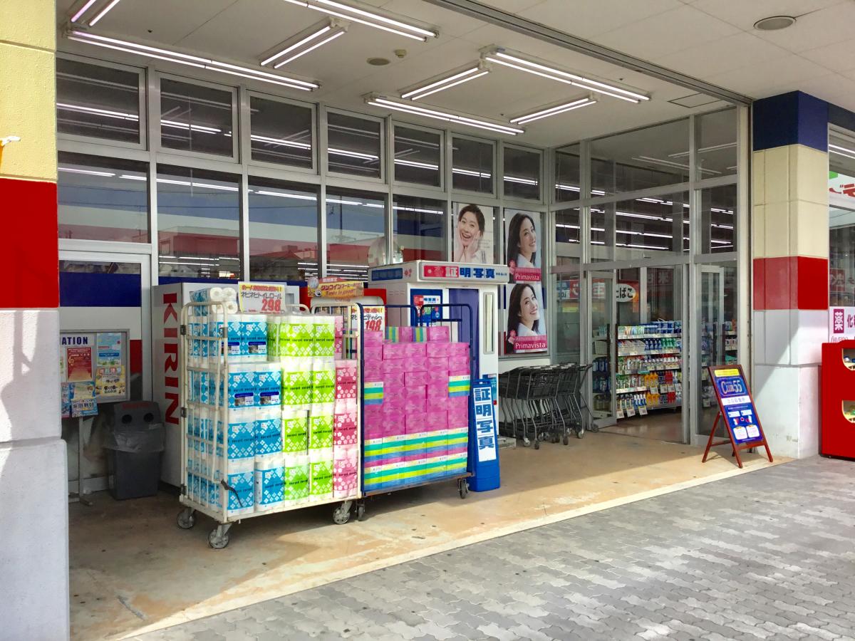 マーケットピア ファミリーマート 泉大津虫取町店 泉大津市 周辺施設 口コミ 写真 動画