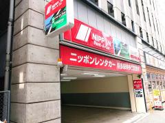 ビッグカンパニー】株式会社村田製作所 九州営業所（福岡市博多区）の 