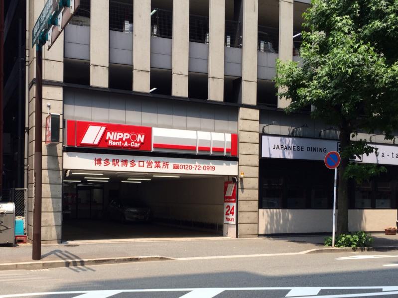 マーケットピア】セブンイレブン 博多駅前通店（福岡市博多区）周辺 