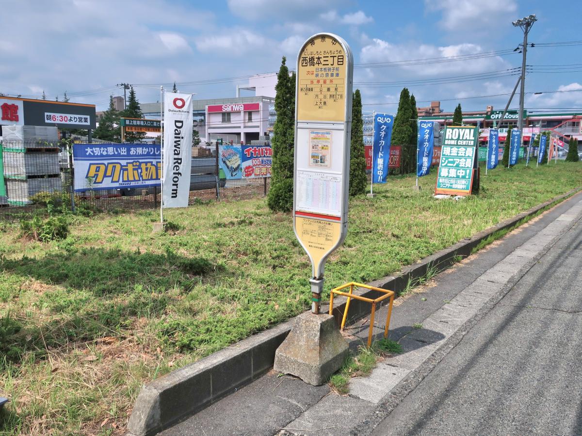 クックドア えびすだこ相模原橋本ロイヤルホームセンター店 相模原市緑区 周辺施設口コミ 写真 動画