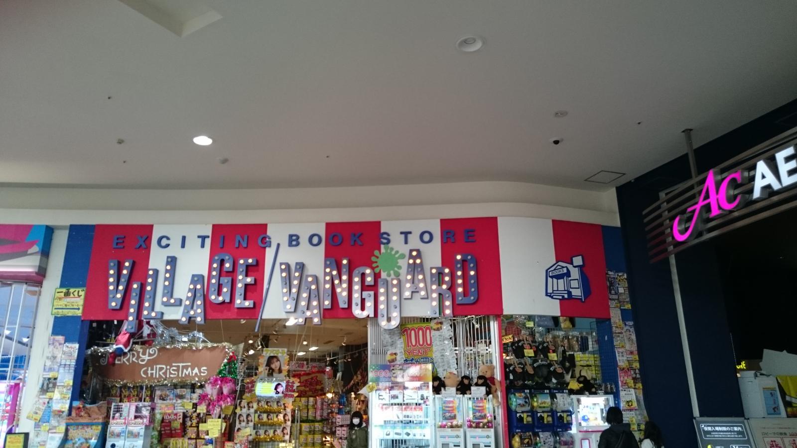 マーケットピア 周辺施設の口コミ 写真 動画 ユニクロ イオンモールりんくう泉南店