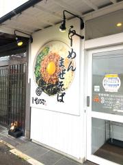 クックドア 美濃加茂市のラーメン ホームメイト