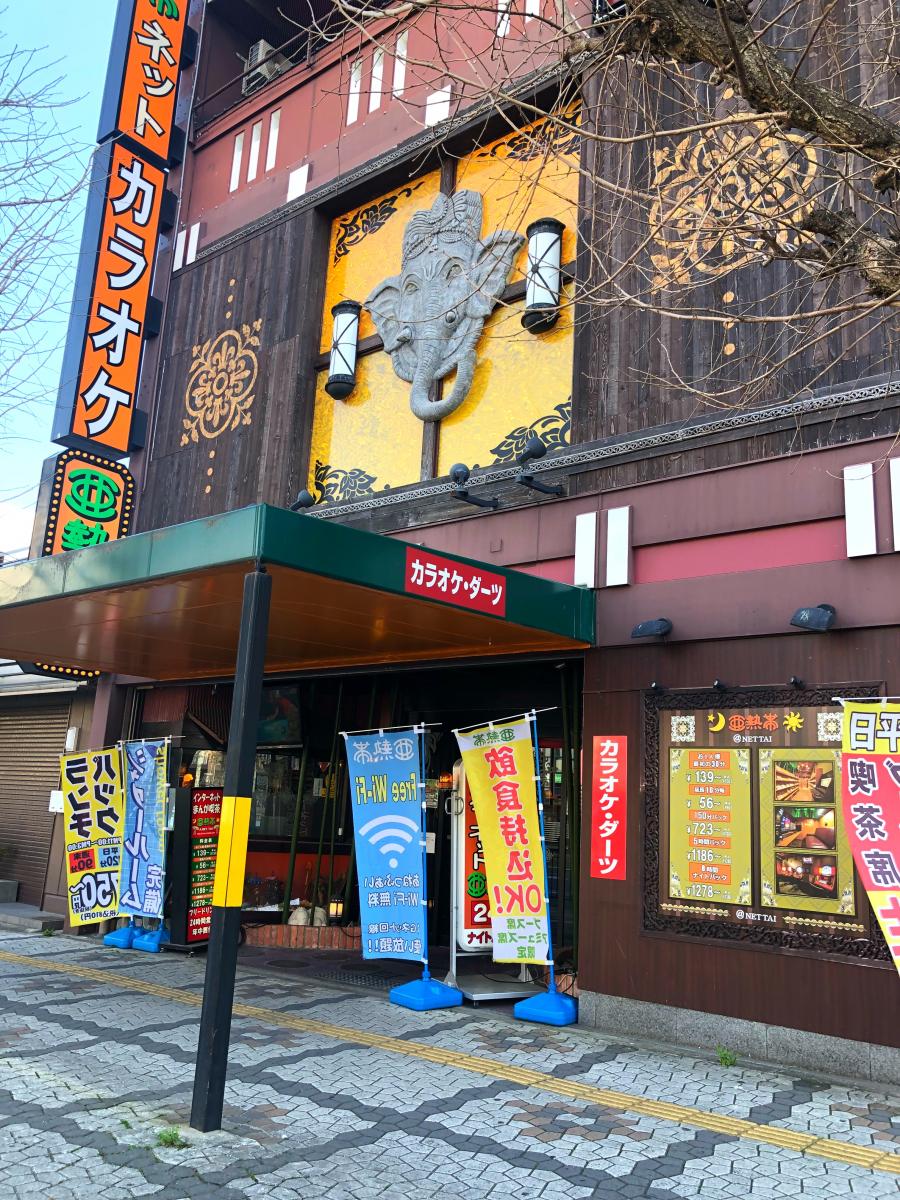 クックドア 亜熱帯インターネットカフェ豊橋駅前店 愛知県豊橋市 投稿ユーザー写真集