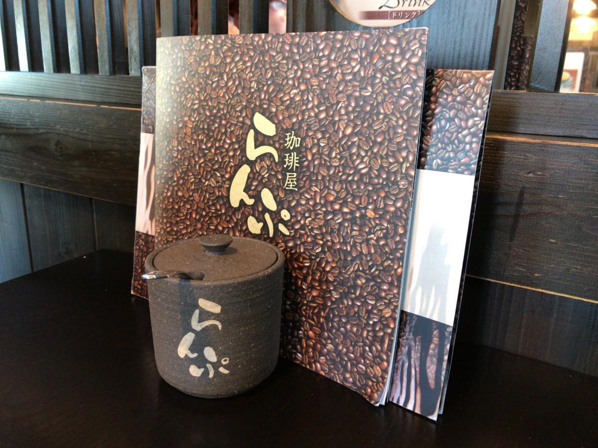 クックドア 珈琲屋らんぷ 四日市泊店 三重県 クックドア 珈琲屋らんぷ 四日市泊店 三重県