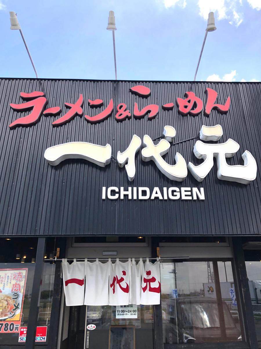 パブリネット ふれあいの森公園 白岡市 周辺施設 口コミ 写真 動画