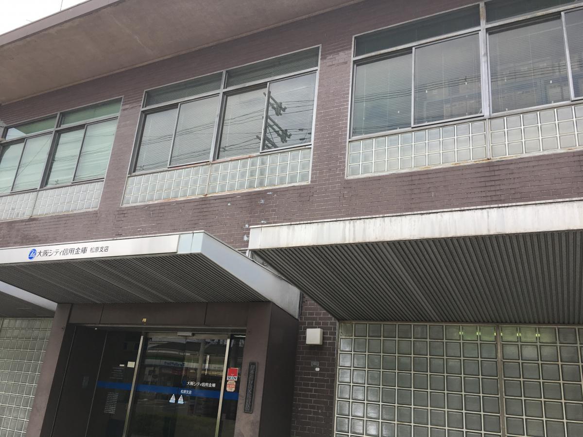 【バンクマップ】大阪シティ信用金庫松原支店/ホームメイト 【バンクマップ】大阪シティ信用金庫松原支店/ホームメイト
